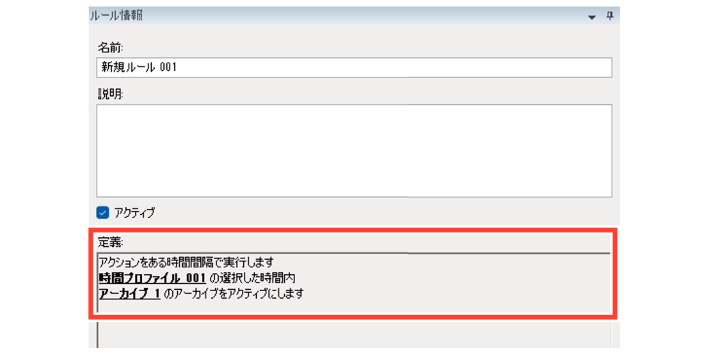 SN16_Performing actions at specific date time_10